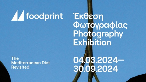 meel-ekthesi-foodprint-1117