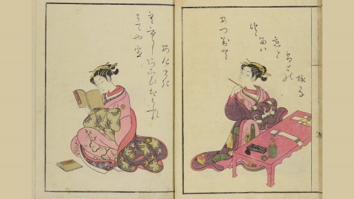 iaponiki-poihsh-1117