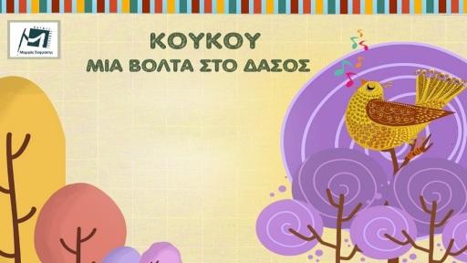 nature-festival-2024-1117