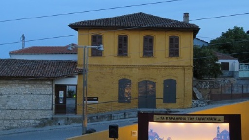 theia-apo-tin-iaponia-400