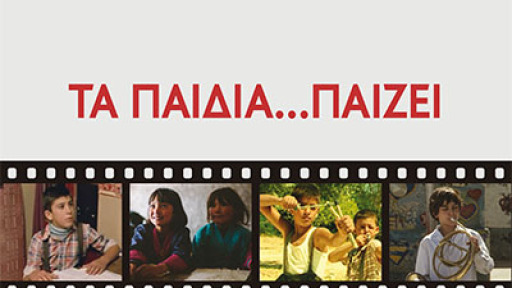 therino-cinema-2022-400