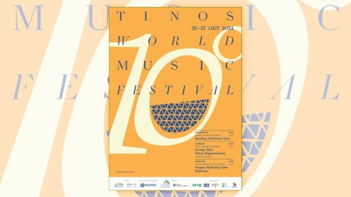 10o-tinos-world-music-festival-1117