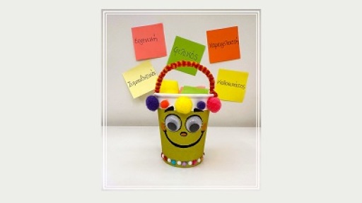 ena-siklaki-gemato-xamogela-400