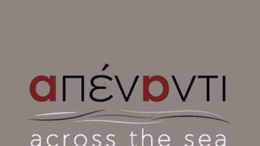 periodiki-ekthesi-apenanti-403