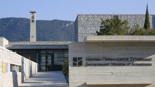 enas-ouranos-me-asteria-1120