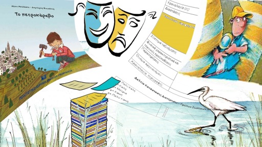 summer-camp-2024-1117