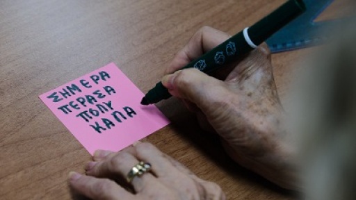 ergastiri-frontizontas-400