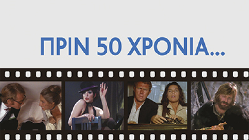 therino-cinema-2022-400