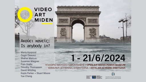 videoprovoles-imeras-perivalontos-1117