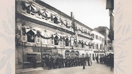 filarmoniki-kerkyras