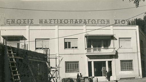 enosi-mastichoparagogon-400