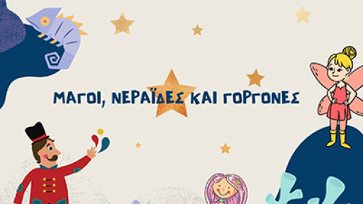 apokriatikes-diadiktyakes-draseis-400