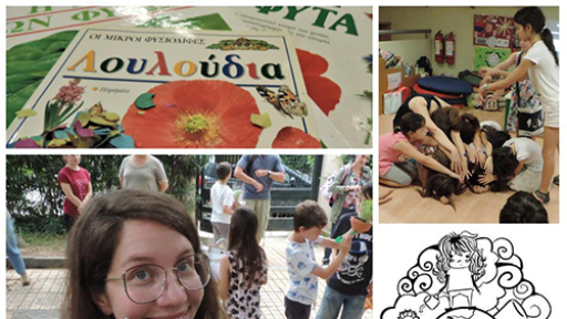 epistimi-anoiksis-500