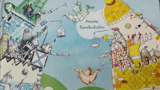 kaloi-kakoi-ippotes_400