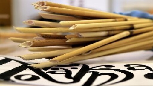 ergastiri-kalligrafias-2020-400-1