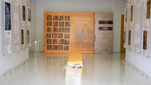 ergastiria-xaraktikis-400