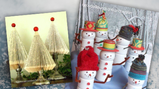 ergastirio-stolidion-400