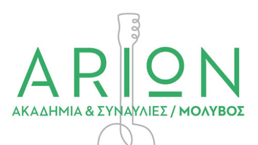 MBEL-70-festival-kitharas-Ariwn-500