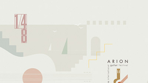 MBEL-9o-diethnes-festival-kitharas-Arion-400