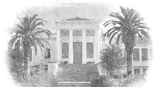 drasi-sxolikon-omadon-400