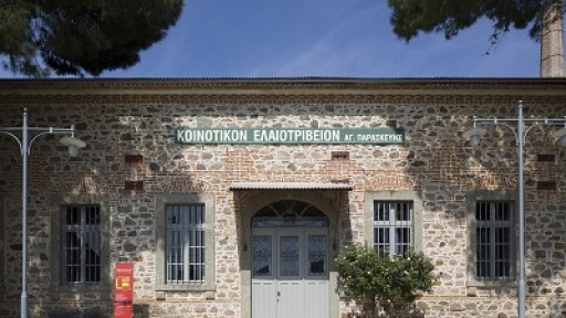 paramithia-gia-tin-elia-400