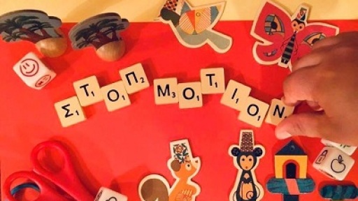 kinimatografiko-ergastiri-animation-400