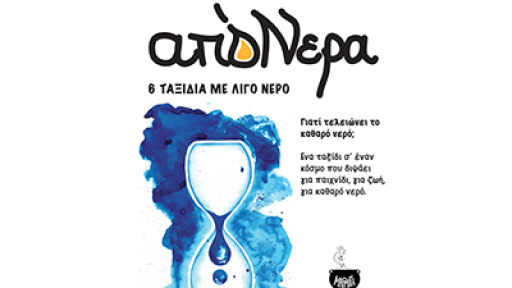 parastasi-kouklotheatrou-2022-400