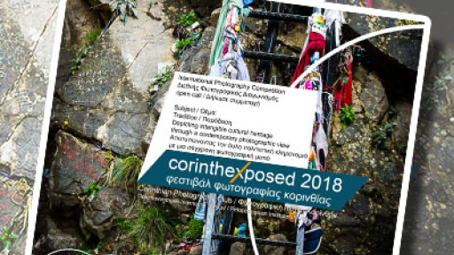 tradition-inter-competition-2018-400