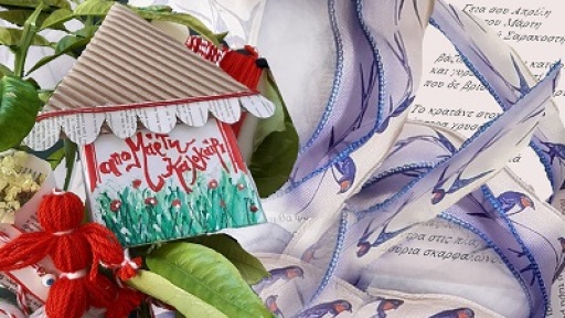 martakia-vraxiolakia-athina-400