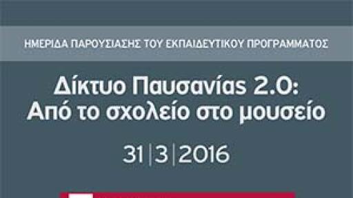 programma-arxiki-selida