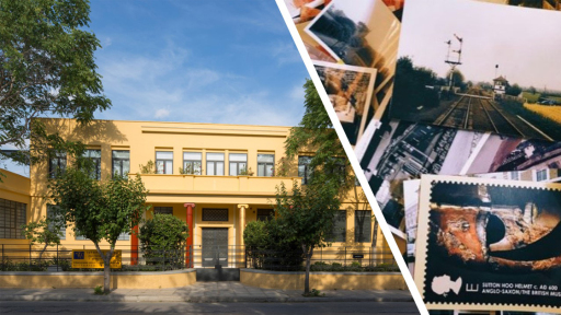 imera-arxeion-2025-1120