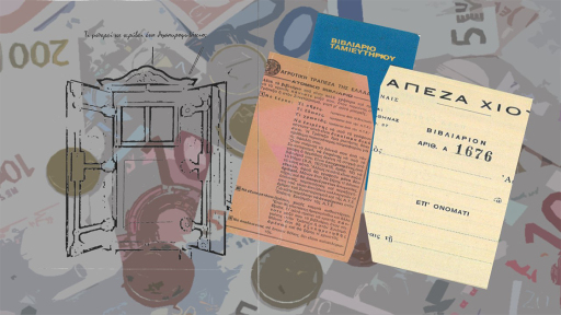 ti-kruvei-to-thisaurofulakio-1120