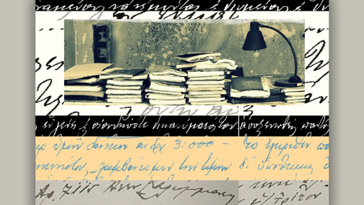 viografia-kai-viografies-1120