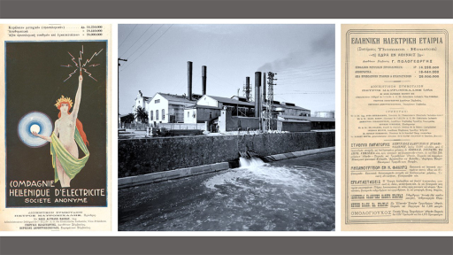 viomimaniki-klhronomia-1120