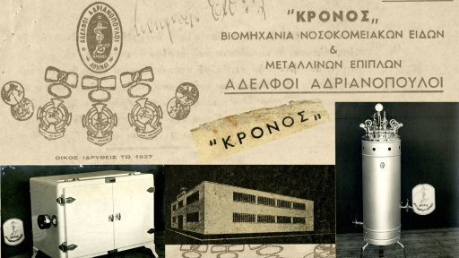 kronos-site