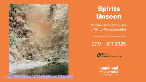 ekthesi-spirits-unseen-1120