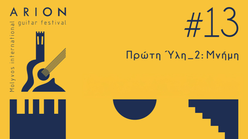 13o-diethnes-festival-arion-1120