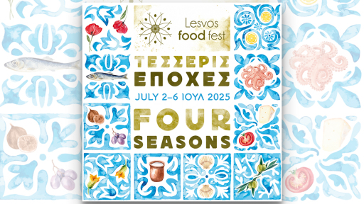 6o-lesvos-food-fest-1120
