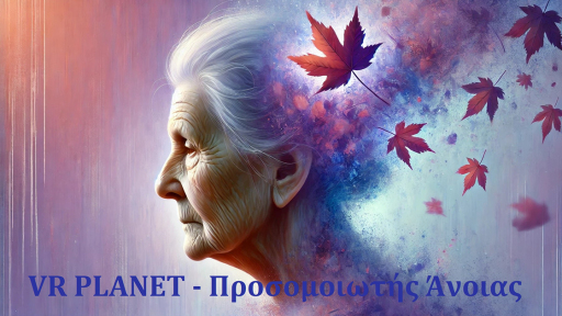 frontizontas-aytous-pou-frontizoun-1120