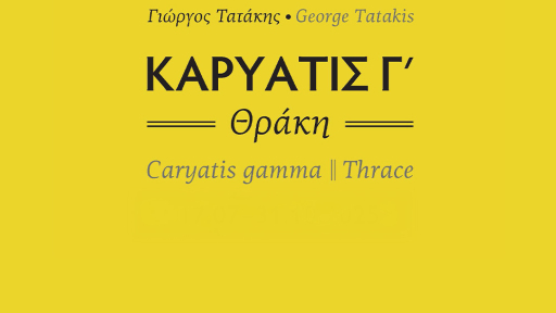 karyatis-thraki-1690b