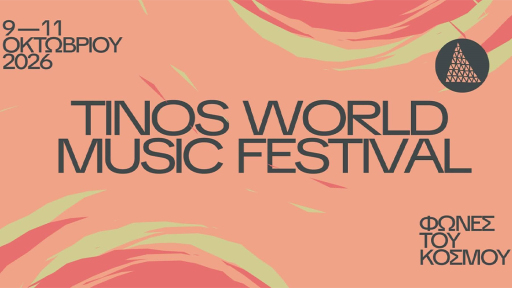 12o-tinos-music-festival-1120