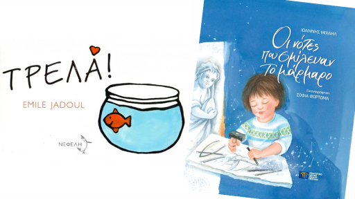 ta-marmara-hxoyn-1120