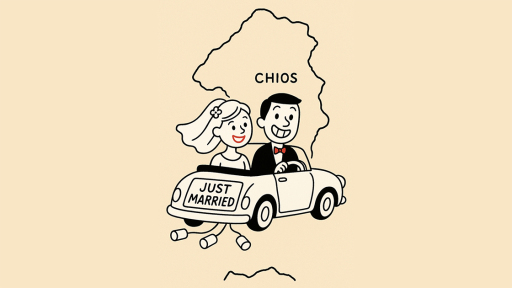 theatriki-parastasi-chiotikos-gamos-1120