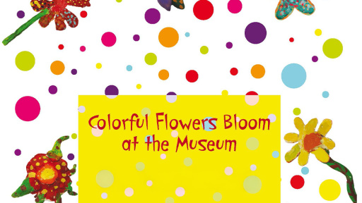 ekthesi-polyxroma-louloudia-1120en2