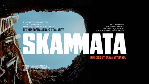 provoli-ntokimanter-skammata-1120