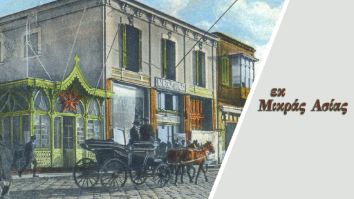 tsalapatas-ek-mikras-asias-1120