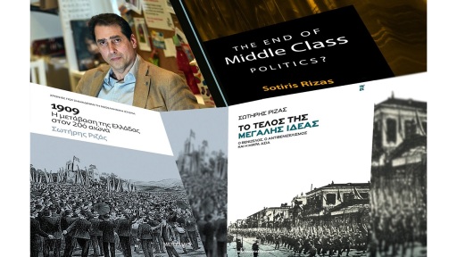 07-podcast-rizas-1920b