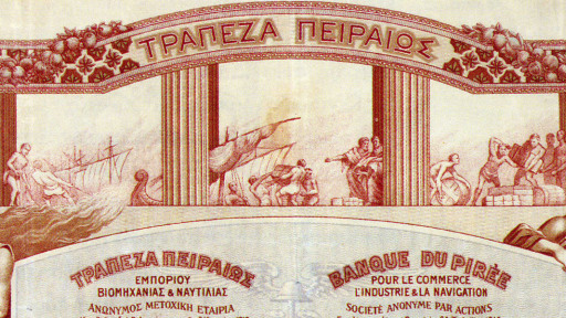 istories-makras-diarkias