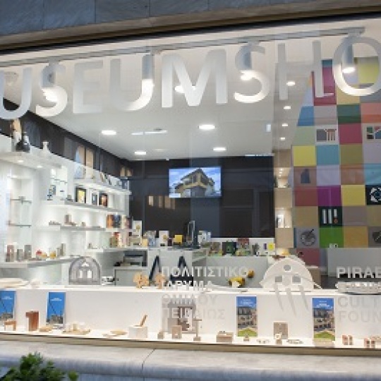 ekptosi-sto-museumshop-2022-400