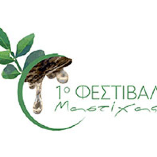 1oFesivalMastic